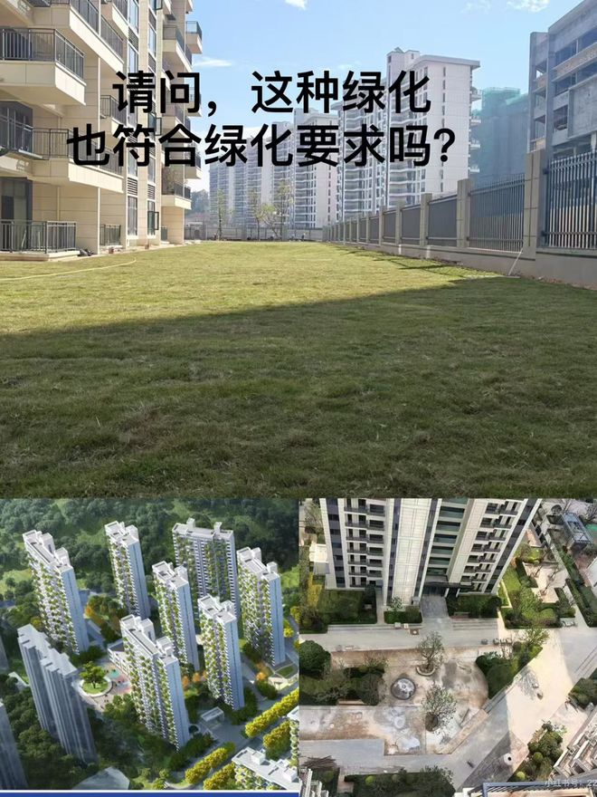 Kaiyun中国：开福区保利和光尘樾楼盘即将交房就出现减配、粗制滥造？回复来了(图3)
