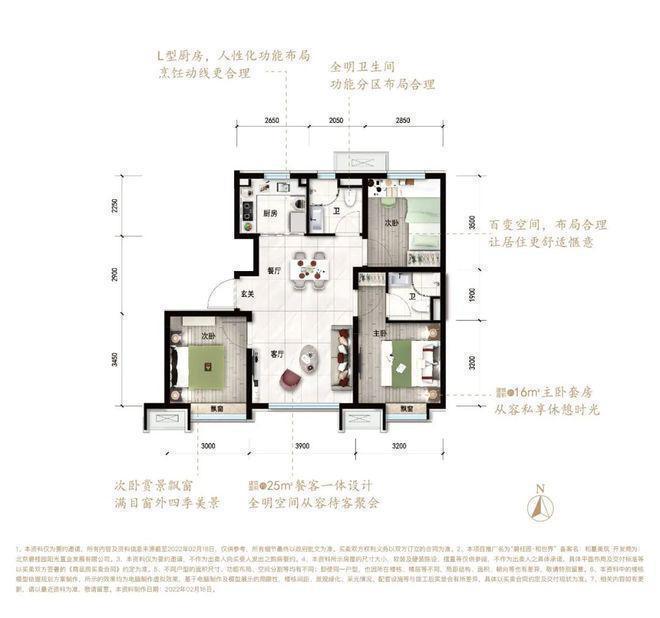 Kaiyun中国：碧桂园和世界售楼中心电话-营销中心联系方式-售楼处位置地址(图8)