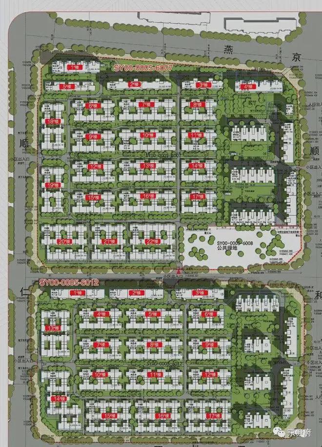 Kaiyun中国：北京合院(售楼处)网站-北京合院楼盘百科-2024房天下(图2)
