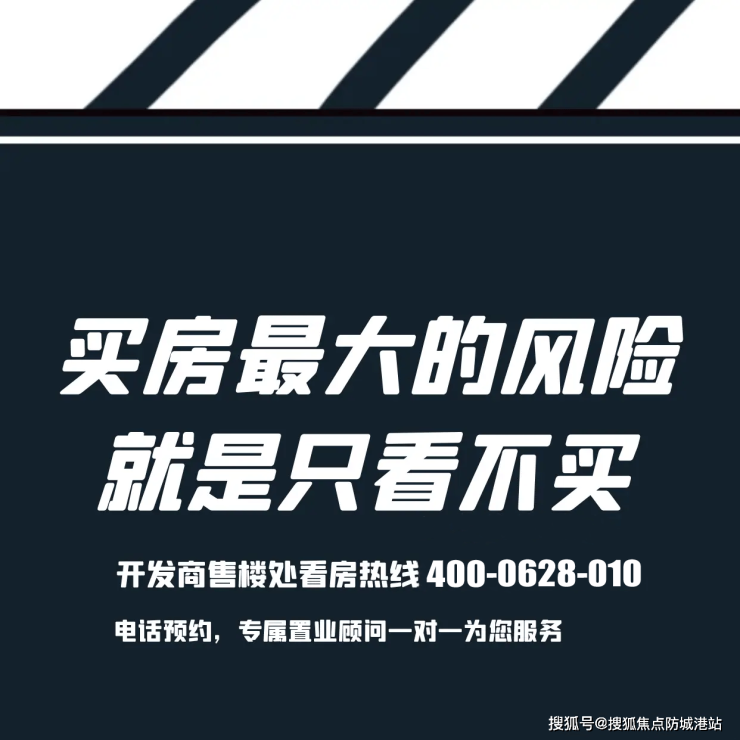 开云网站：广州珠光海珠新城(珠光海珠新城售楼处)首页网站-2024楼盘评测_小区环境-户型-价格丨停车位