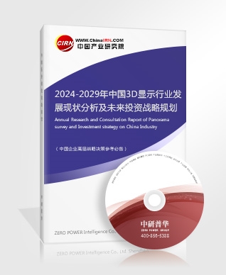 Kaiyun中国：2024年中国大模型市场发展分析与投资战略规划长安汽车正与阿里云合作研发汽车垂域大模型(图2)