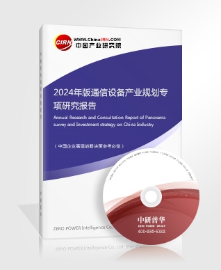 Kaiyun中国：2024年中国大模型市场发展分析与投资战略规划长安汽车正与阿里云合作研发汽车垂域大模型(图4)
