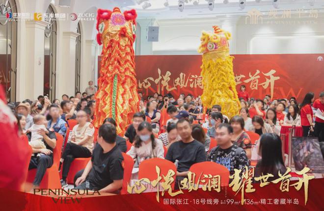 Kaiyun中国：华发观澜半岛怎么样？华发观澜半岛好不好？位置在哪里？(图7)