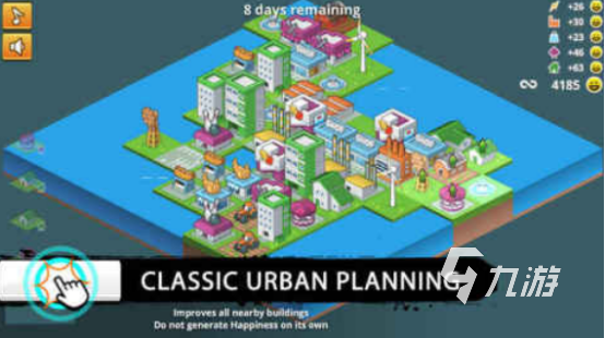 开云网站：沙盒城市建造(图4)