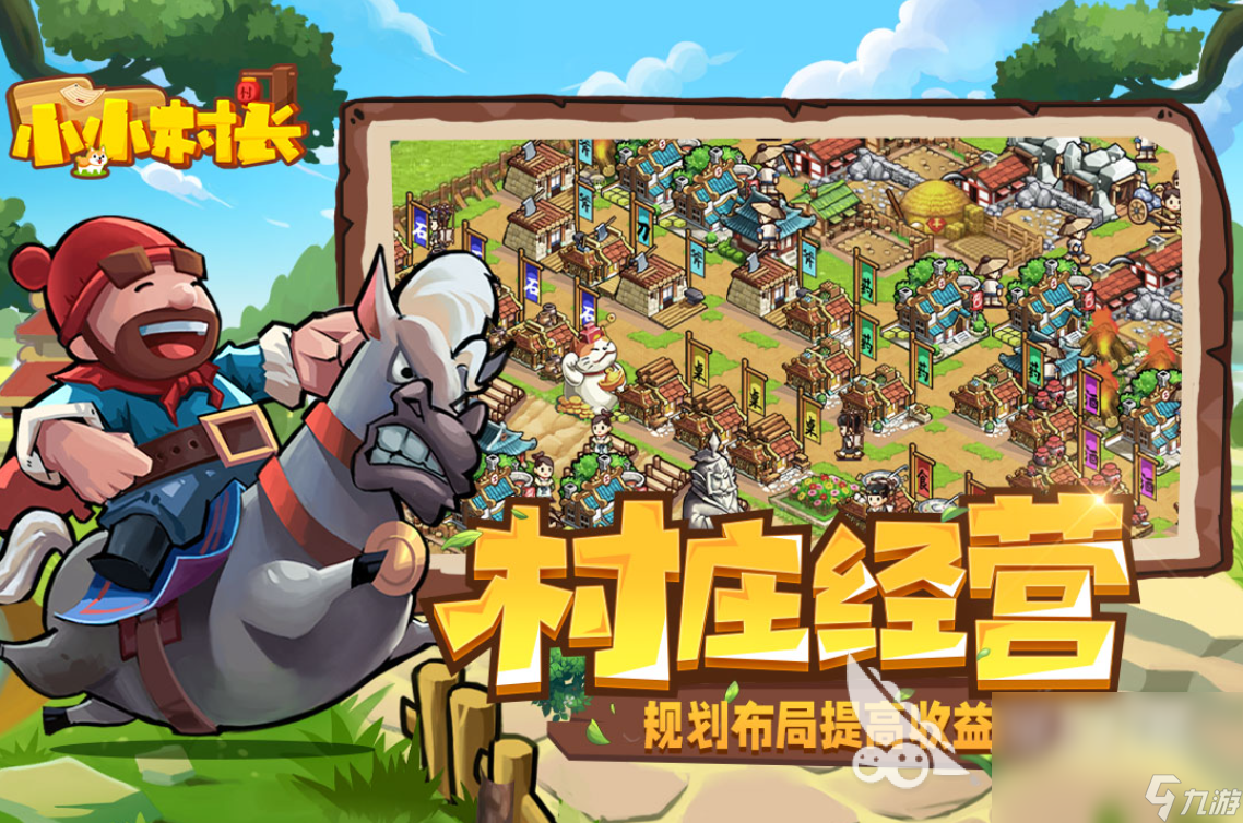 开云网站：沙盒城市建造(图29)
