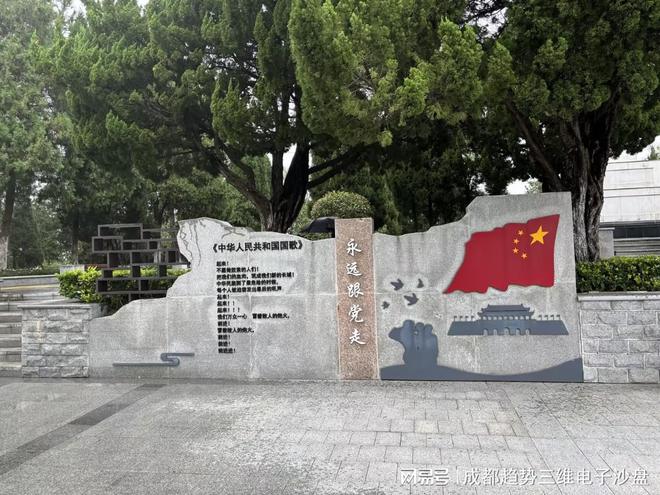 开云网站：2024年11月1日江苏省某BD国产三维沙盘交付瞻仰句容烈士陵园！