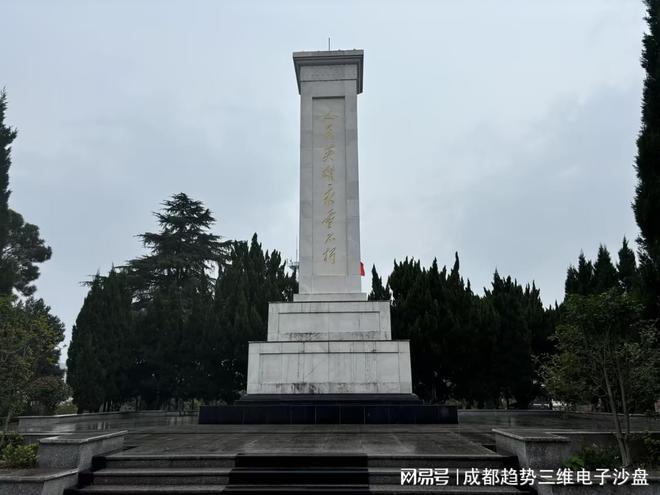 开云网站：2024年11月1日江苏省某BD国产三维沙盘交付瞻仰句容烈士陵园！(图2)