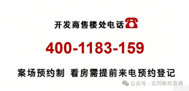Kaiyun中国：闵行前湾(中国铁建·花语前湾)售楼处发布-欢迎您-楼盘详情