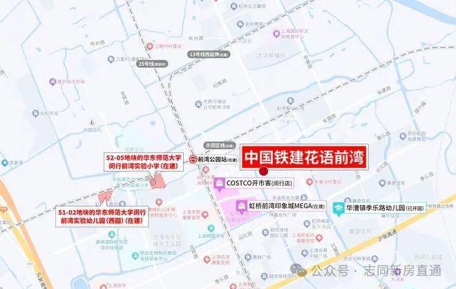 Kaiyun中国：闵行前湾(中国铁建·花语前湾)售楼处发布-欢迎您-楼盘详情(图3)