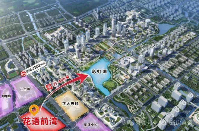 Kaiyun中国：闵行前湾(中国铁建·花语前湾)售楼处发布-欢迎您-楼盘详情(图12)