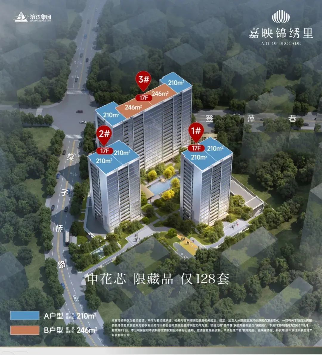 Kaiyun中国：神盘绝唱！新房价差3万+㎡闭眼捡漏！(图3)