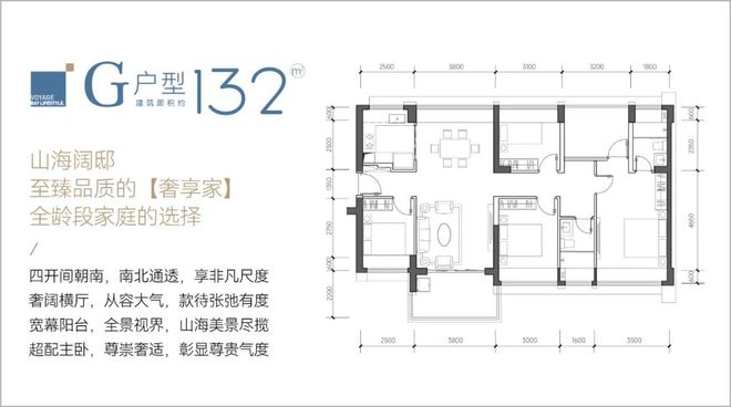 Kaiyun中国：首页：山海丹华府售楼中心-2024网站@VIP服务热线电话！(图4)
