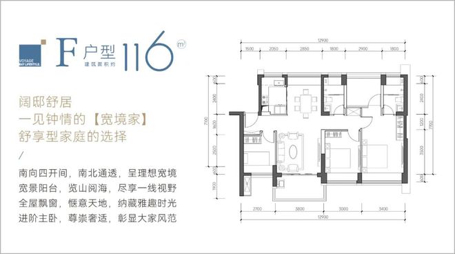 Kaiyun中国：首页：山海丹华府售楼中心-2024网站@VIP服务热线电话！(图3)