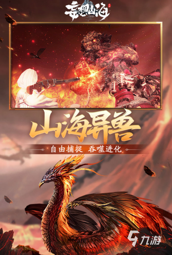 开云网站：十大耐玩沙盒游戏推荐2024好玩的沙盒游戏有哪些(图6)