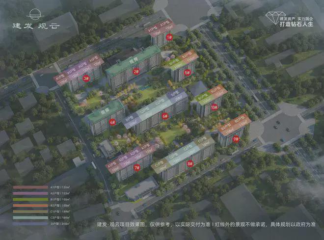 Kaiyun中国：建发观云(售楼处)网站-顺义现房建发观云-2024新首页欢迎您