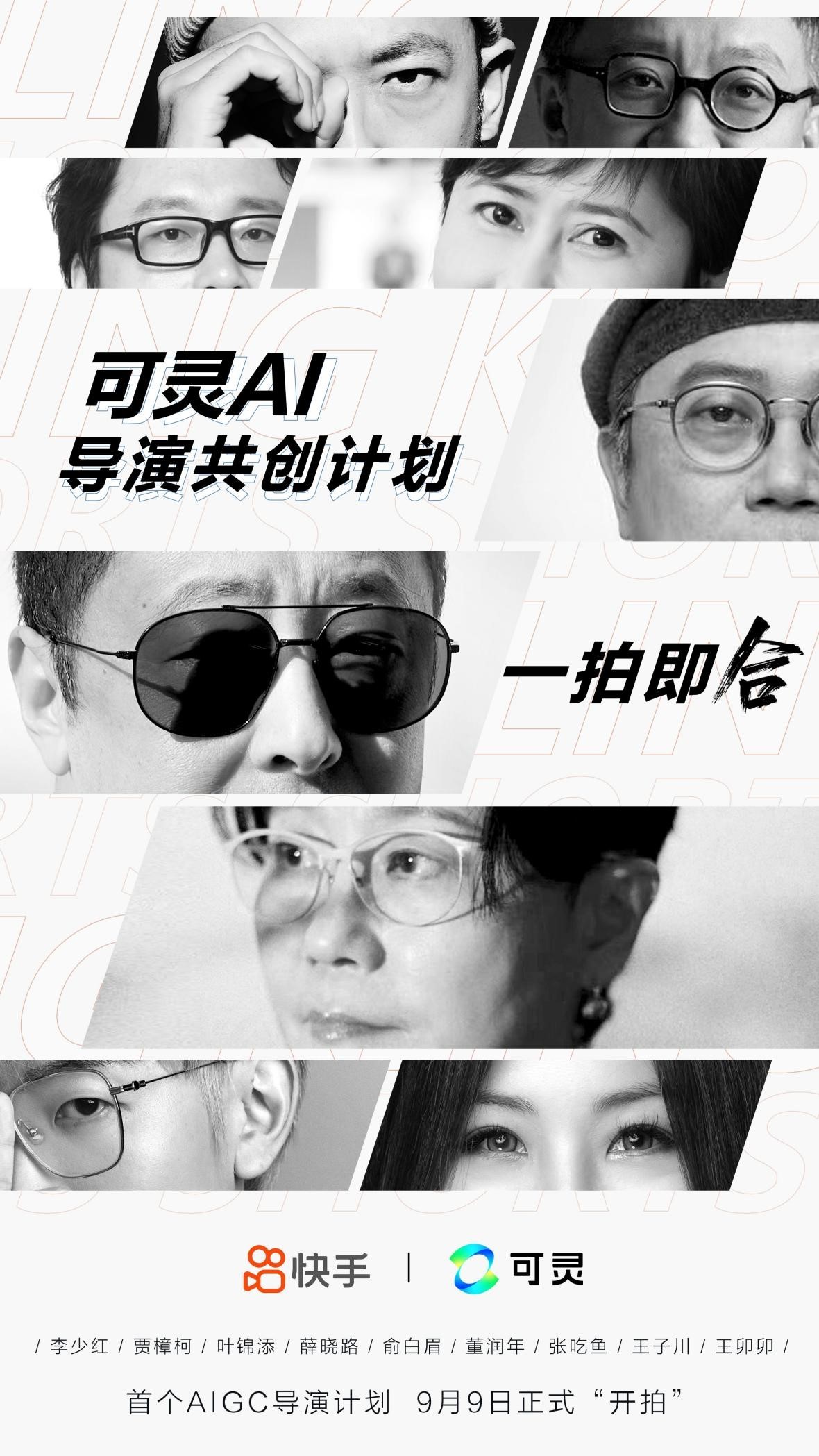 开云网站：数智浪潮奔涌创新应用引航2024年度AI产业落地十大创新案例揭晓(图2)