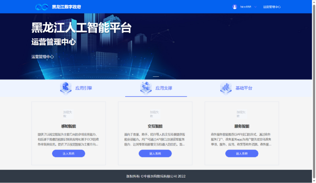 开云网站：数智浪潮奔涌创新应用引航2024年度AI产业落地十大创新案例揭晓(图5)