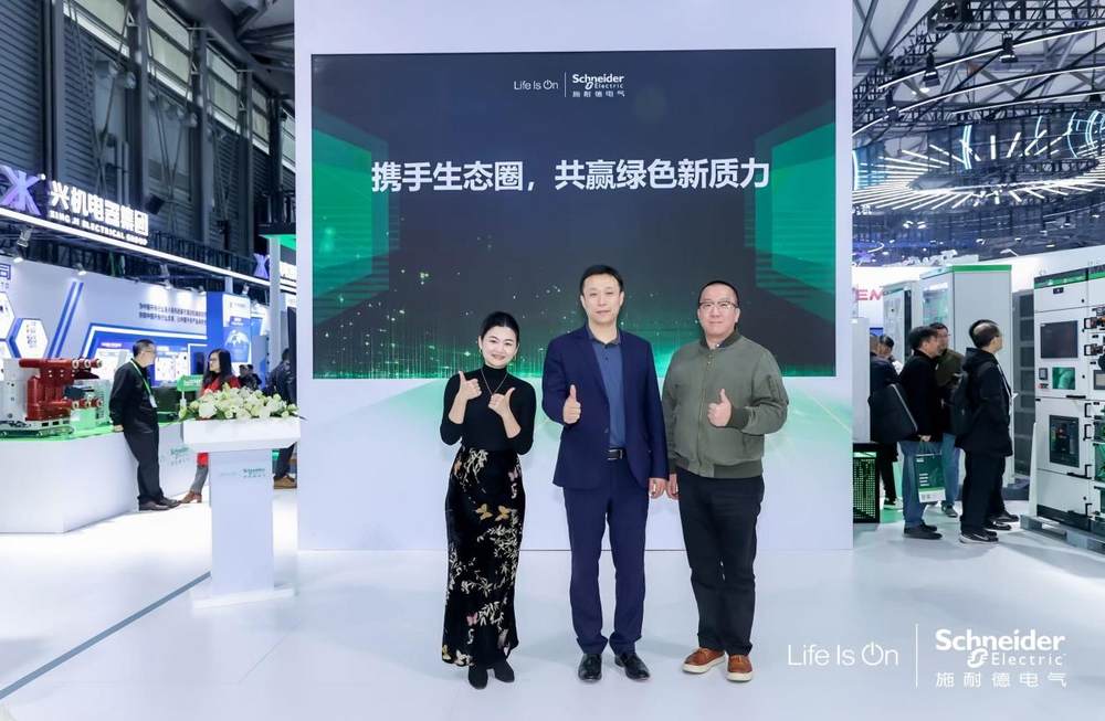 Kaiyun中国：施耐德电气亮相2024EP电力展：创新融场景共塑能源新质生产力(图5)