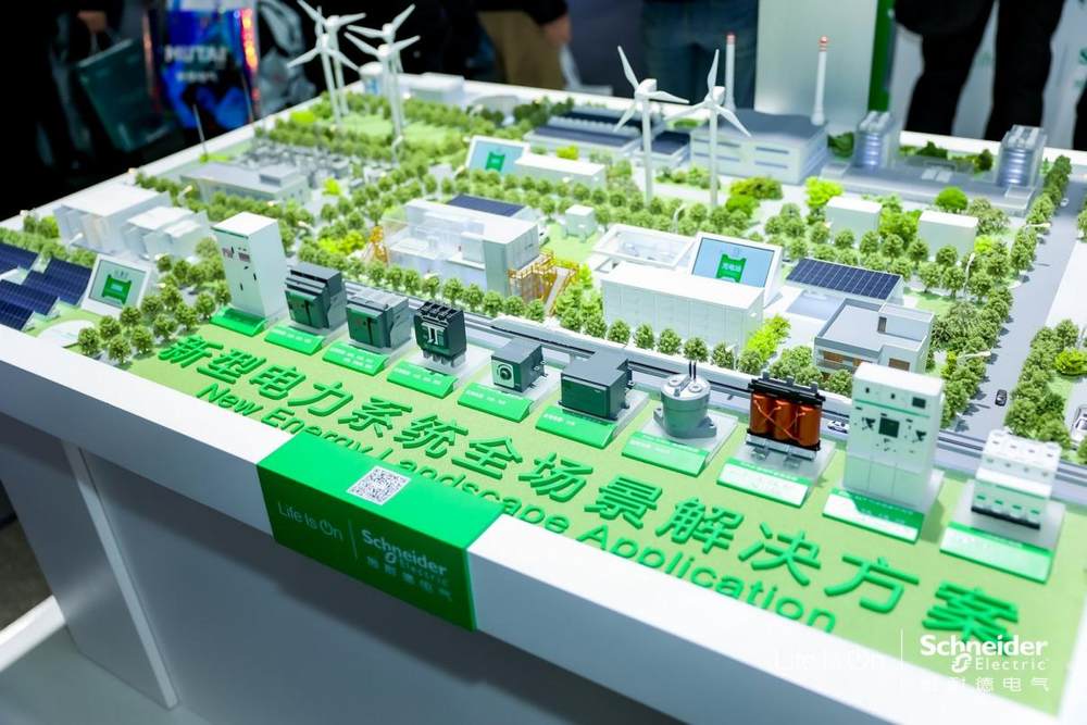 Kaiyun中国：施耐德电气亮相2024EP电力展：创新融场景共塑能源新质生产力(图4)