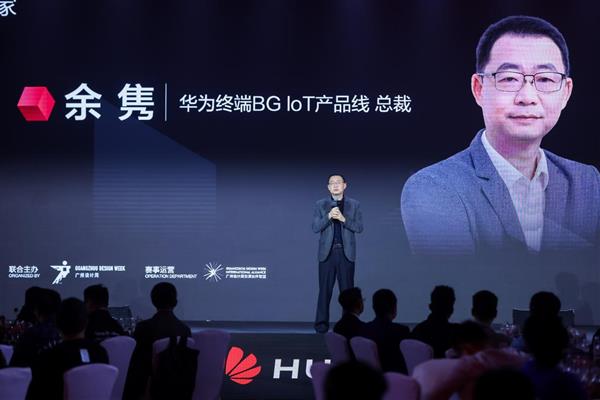 开云网站：2024华为全屋智能设计大赛：年度100杰作荣耀揭榜共鉴智能设计的匠心独运(图4)