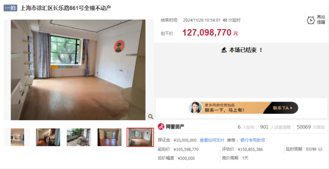 Kaiyun中国：2024年11月中指法拍数据监测：355城法拍住宅成交金额趋近1500亿(图4)
