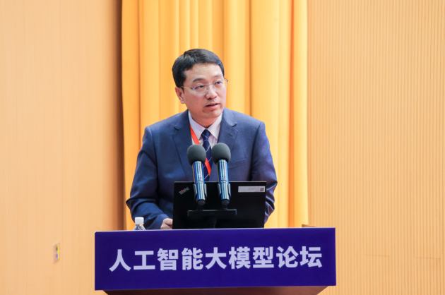Kaiyun中国：AI大模型筑梦深圳聚力扬帆智启未来——2024光明科学城论坛·人工智能大模型论坛成功举办(图2)