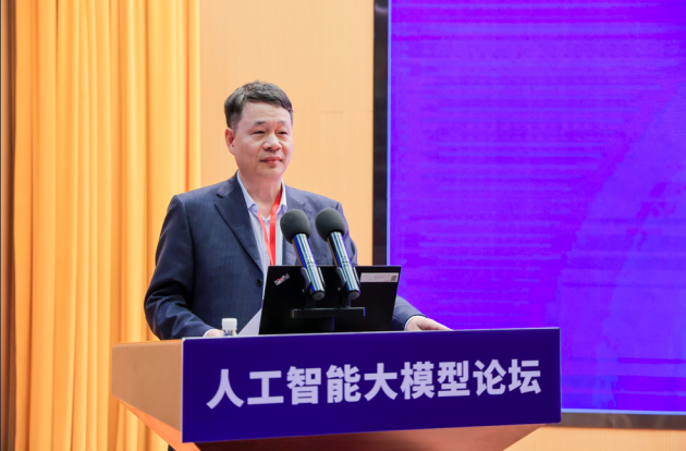 Kaiyun中国：AI大模型筑梦深圳聚力扬帆智启未来——2024光明科学城论坛·人工智能大模型论坛成功举办(图3)