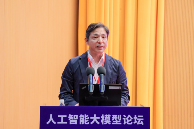 Kaiyun中国：AI大模型筑梦深圳聚力扬帆智启未来——2024光明科学城论坛·人工智能大模型论坛成功举办(图4)