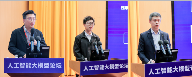 Kaiyun中国：AI大模型筑梦深圳聚力扬帆智启未来——2024光明科学城论坛·人工智能大模型论坛成功举办(图5)