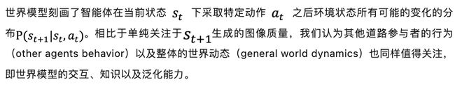 开云网站：18k个、专为自动驾驶世界模型设计DrivingDojo数据集来了(图3)