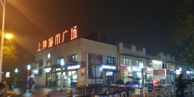 Kaiyun中国：华润中环置地中心望云售楼处网站-楼盘百科@2024上海新房(图18)