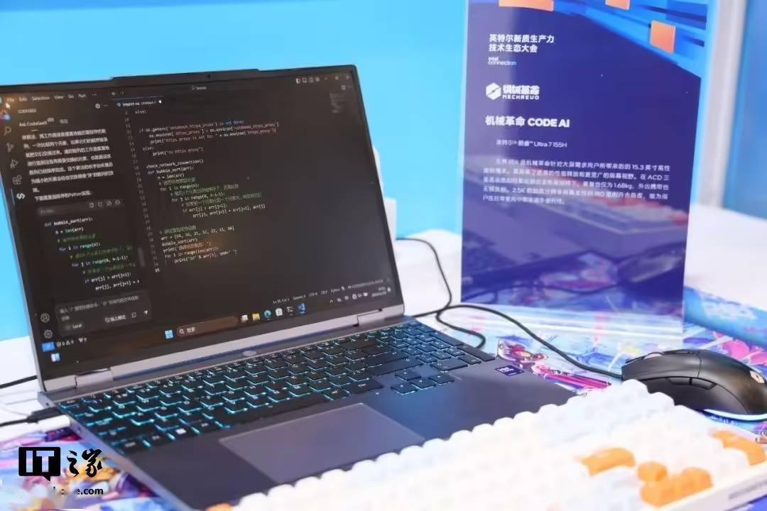 Kaiyun中国：智谱AI获30亿融资加速大模型研发2024年商业化收入暴涨