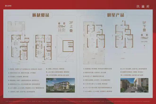 开云网站：2024玖瀛府-首页网站-昌平玖瀛府售楼处电话-欢迎您(图4)