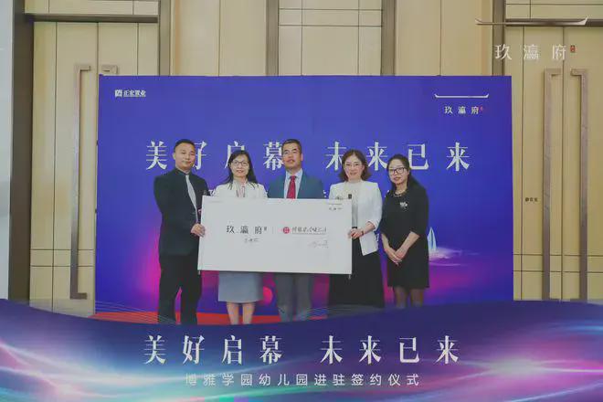 开云网站：2024玖瀛府-首页网站-昌平玖瀛府售楼处电话-欢迎您(图13)