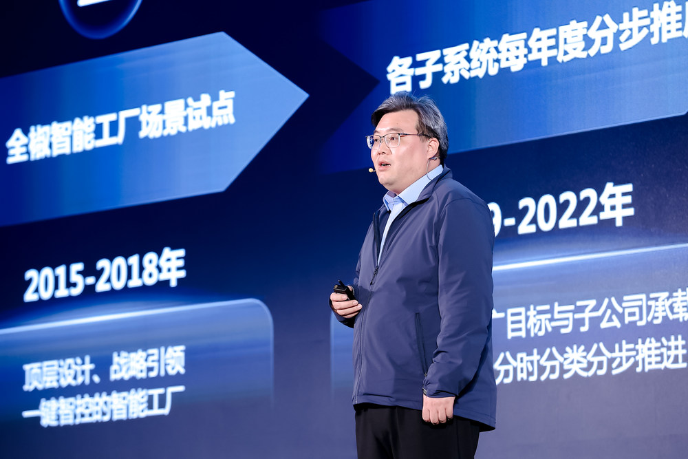 开云网站：创原会发布2024AI-Native十大先锋实践案例(图3)