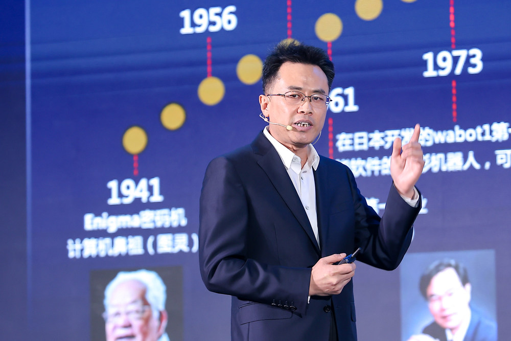 开云网站：创原会发布2024AI-Native十大先锋实践案例(图7)
