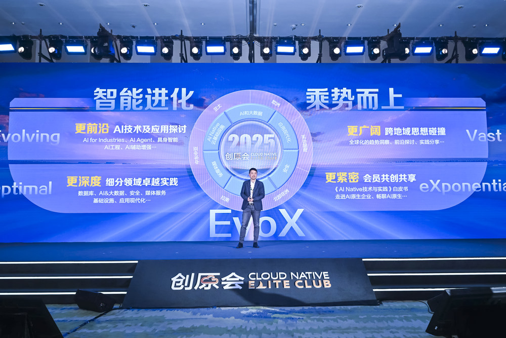 开云网站：创原会发布2024AI-Native十大先锋实践案例(图10)