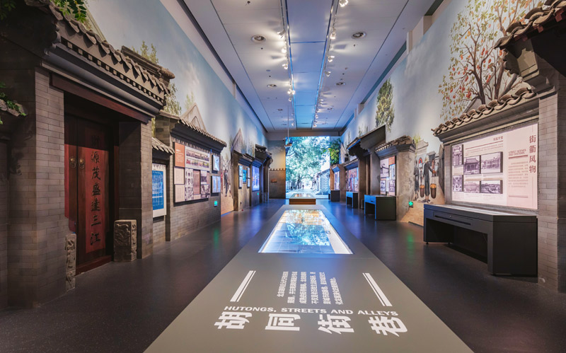 开云网站：北京市档案馆上新“合院之城”3700件展品带观众沉浸式感受古都风貌(图2)