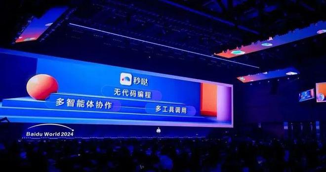 开云网站：大模型2024：从“烧钱”到“赚钱”的急转弯(图5)