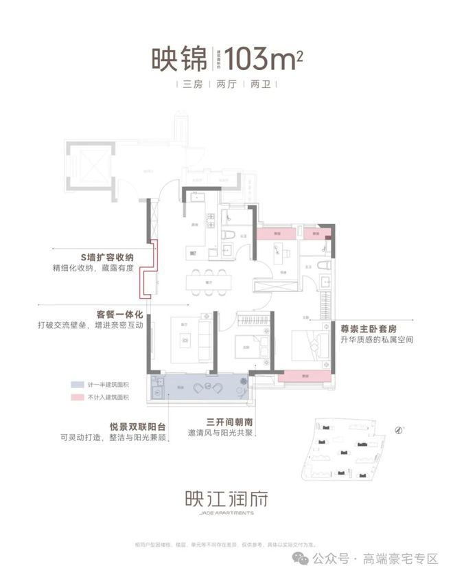 开云网站：华润·映江润府(映江润府)网站_售楼处-2025楼盘评测(图9)