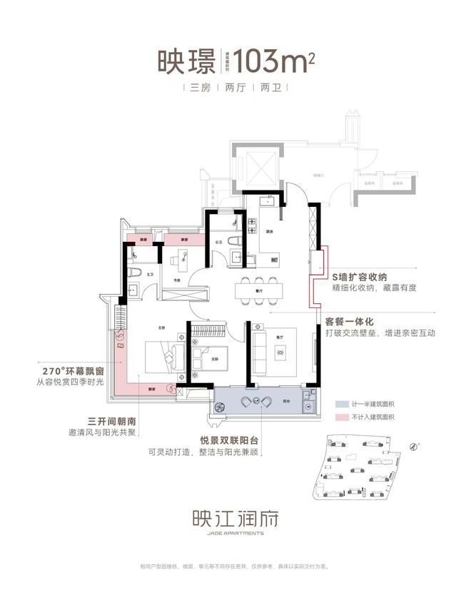 开云网站：华润·映江润府(映江润府)网站_售楼处-2025楼盘评测(图15)