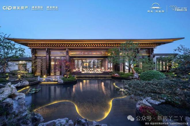 开云网站：建发观堂府-售楼处(建发观堂府)网站-楼盘百科2025北京房天下(图2)