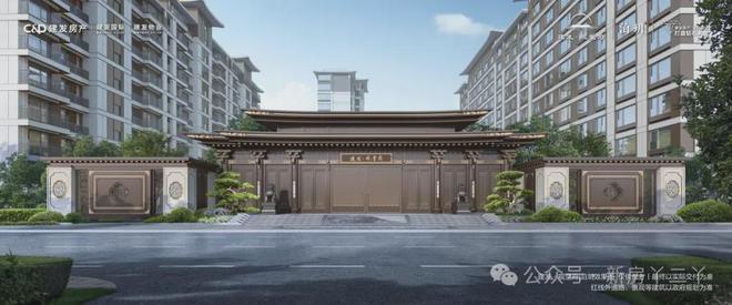 开云网站：建发观堂府-售楼处(建发观堂府)网站-楼盘百科2025北京房天下(图5)