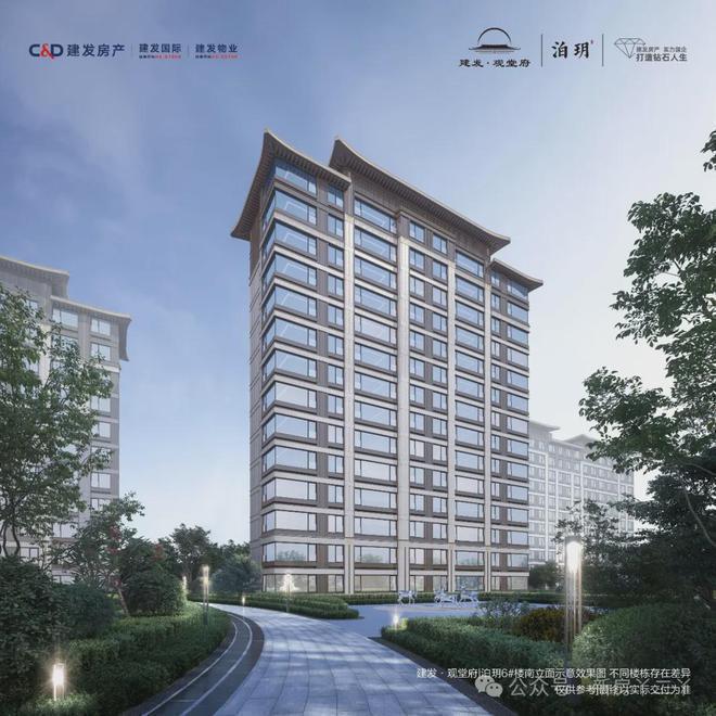 开云网站：建发观堂府-售楼处(建发观堂府)网站-楼盘百科2025北京房天下(图4)