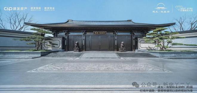 开云网站：建发观堂府-售楼处(建发观堂府)网站-楼盘百科2025北京房天下(图12)