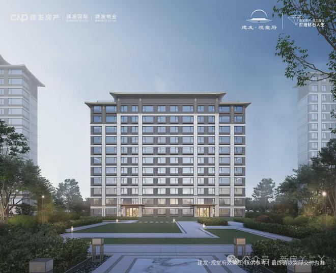 开云网站：建发观堂府-售楼处(建发观堂府)网站-楼盘百科2025北京房天下(图11)