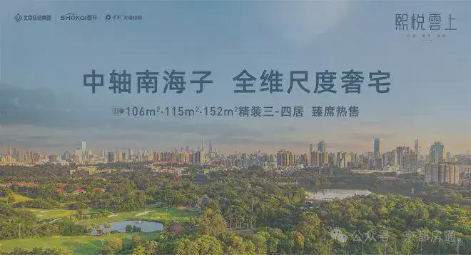 Kaiyun中国：2025(北京·大兴·熙悦雲上)售楼处-网站欢迎您-北京房天下