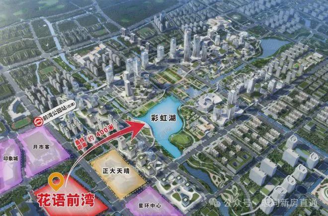 Kaiyun中国：【中国铁建·花语前湾】网站-2024最新房价+户型图+小区环境(图12)