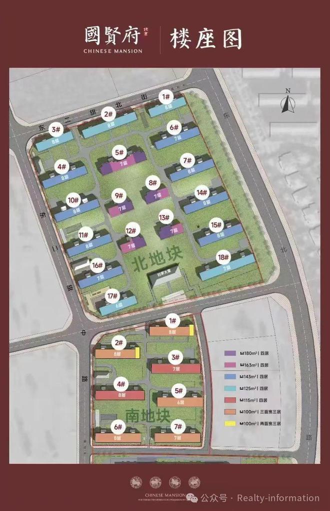 开云网站：「昌平国贤府」(售楼处)2025-首页户型揭秘(图7)