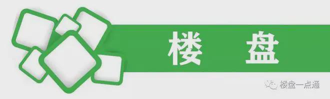 Kaiyun中国：海淀南路12号售楼处-2025北京海淀南路12号首页网站-楼盘详情(图4)